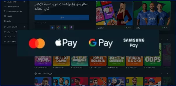 Stake | ثق بالحظ واحصل على الجائزة الكبرى.