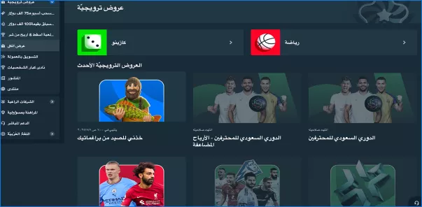 Stake | اشعر بطعم النصر في كل جولة.