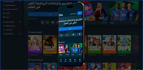 Stake | اغتنم اللحظة واربح جوائز سخية!